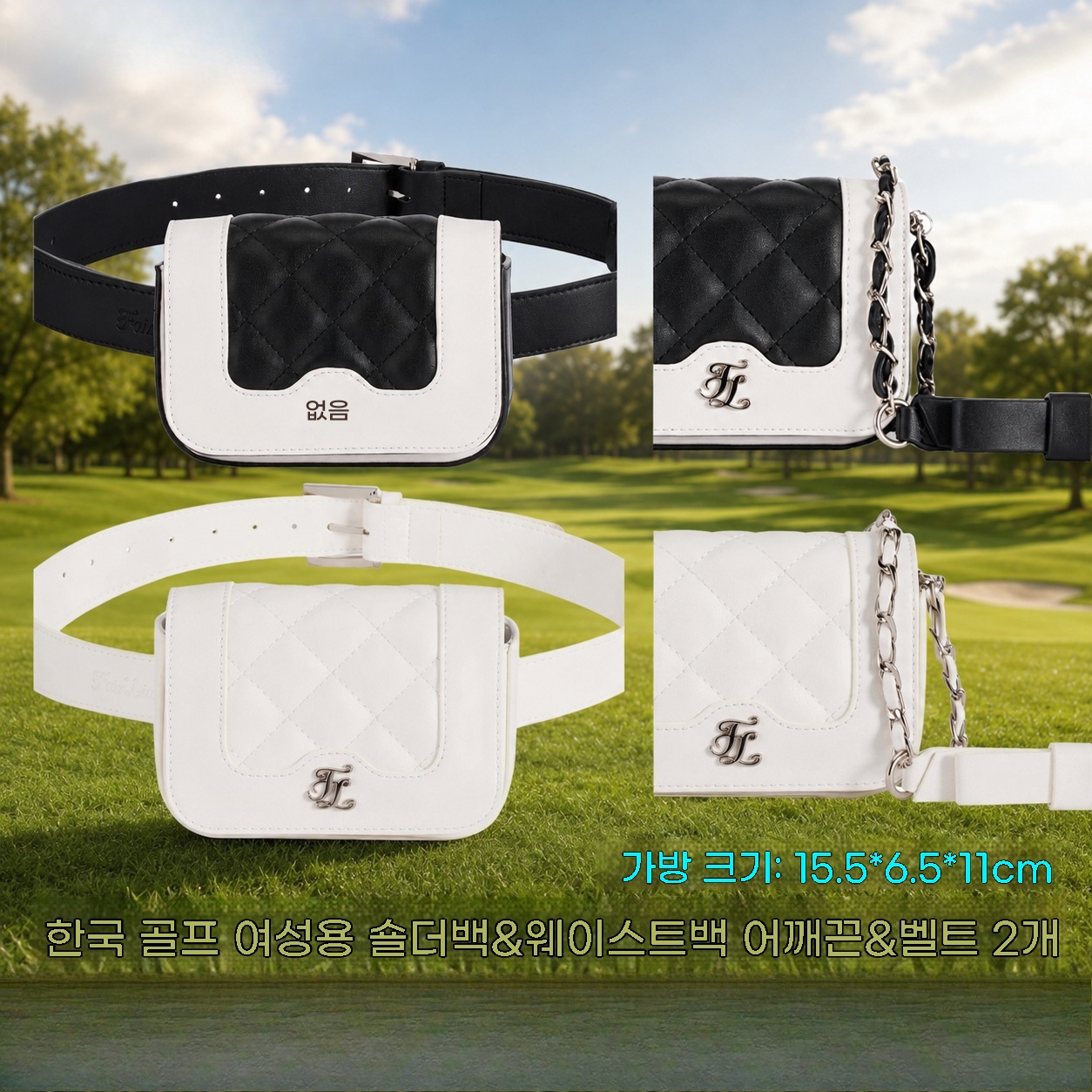 Golf Rangefinder - 2026Dames Golf 2-in-1 heuptas Schoudertas Geschenkdoos